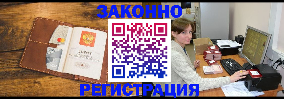 регистрация для дет. сада в Удомле